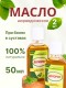 Долорон аюрведическое масло от боли в суставах, 50 мл х 2 шт.