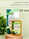 Долорон аюрведическое масло от боли в суставах, 50 мл х 2 шт.