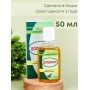 Долорон аюрведическое масло от боли в суставах, 50 мл х 2 шт.