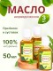 Долорон аюрведическое масло от боли в суставах, 50 мл х 3 шт.