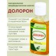 Долорон аюрведическое масло от боли в суставах, 50 мл х 3 шт.