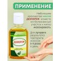 Долорон аюрведическое масло от боли в суставах, 50 мл х 3 шт.