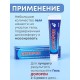 Долорон успокаивающий расслабляющий массажный гель, набор 2 шт х 25 мл