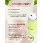 Долорон успокаивающий спрей быстрого действия, 75 мл x 3 шт.