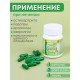 Самхита Долорон капсулы от боли в мышцах и суставах, 30 капс x 600 мг, набор 2 шт.