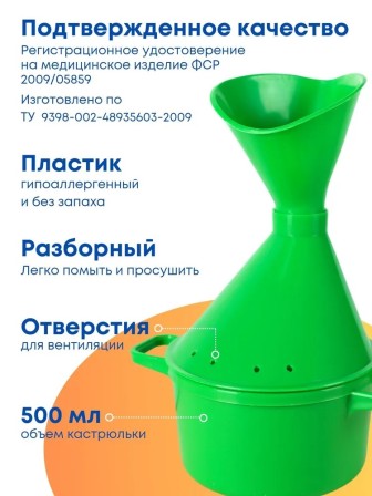 Ингалятор паровлажный Альдомед салатовый