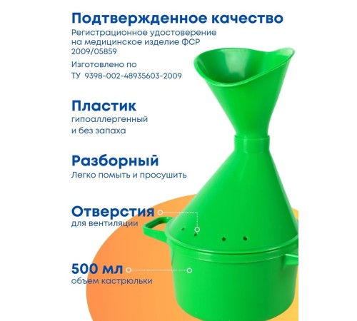 Ингалятор паровлажный Альдомед салатовый Ингалятор паровлажный Альдомед салатовый