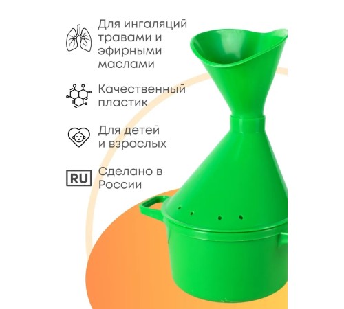 Ингалятор паровлажный Альдомед салатовый Ингалятор паровлажный Альдомед салатовый