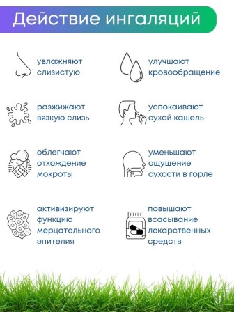 Ингалятор паровлажный Альдомед салатовый