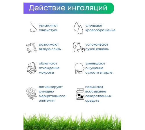 Ингалятор паровлажный Альдомед салатовый Ингалятор паровлажный Альдомед салатовый
