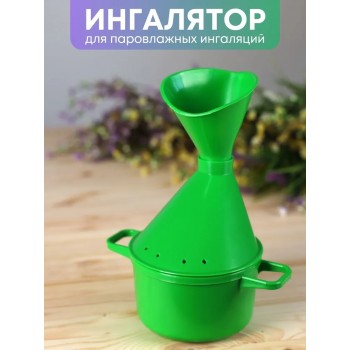 Ингалятор паровлажный Альдомед салатовый