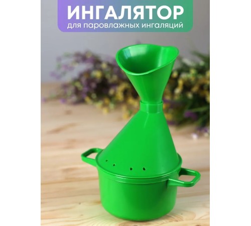 Ингалятор паровлажный Альдомед салатовый Ингалятор паровлажный Альдомед салатовый