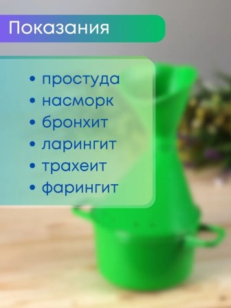Ингалятор паровлажный Альдомед салатовый