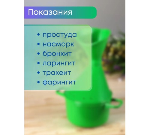 Ингалятор паровлажный Альдомед салатовый Ингалятор паровлажный Альдомед салатовый