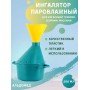 Ингалятор паровлажный Альдомед бирюзовый, желтый