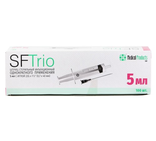 Шприц 5 мл 22G SF (3-х компонентный, Германия) 100 штук