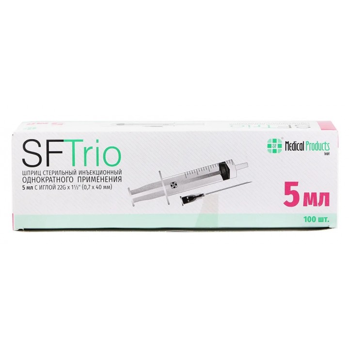 Шприц 5 мл 22G SF (3-х компонентный, Германия) 100 штук