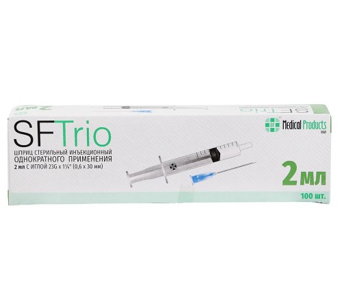 Шприцы 2 мл 23G SF (3-х компонентный, Германия) 100 штук Шприцы 2 мл 23G SF (3-х компонентный, Германия) 100 штук