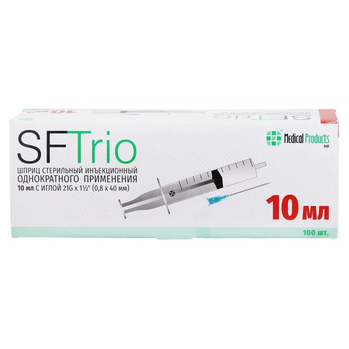 Шприц 10 мл 21G SF (3-х компонентный, Германия) 100 штук