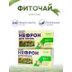 Фиточай Нефрон для почек (чай почечный) в пакетиках 20 шт. х 1,5 гр.х 2 упаковки
