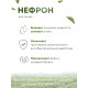 Фиточай Нефрон для почек (чай почечный) в пакетиках 20 шт. х 1,5 гр.х 2 упаковки