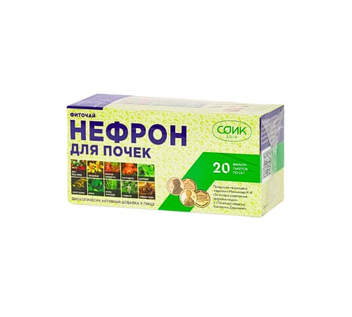 Фиточай Нефрон для почек (чай почечный) в пакетиках 20 шт. х 1,5 гр.х 2 упаковки
