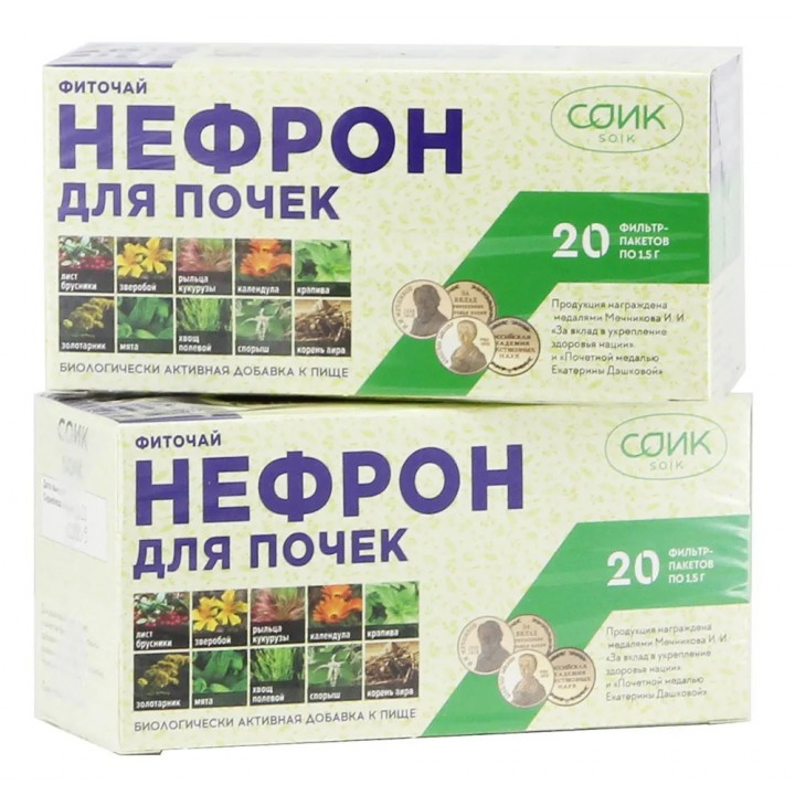Фиточай Нефрон для почек (чай почечный) в пакетиках 20 шт. х 1,5 гр.х 2 упаковки