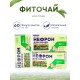 Фиточай Нефрон для почек (чай почечный) 20 пакетиков х 3 шт.