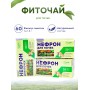 Фиточай Нефрон для почек (чай почечный) 20 пакетиков х 3 шт.