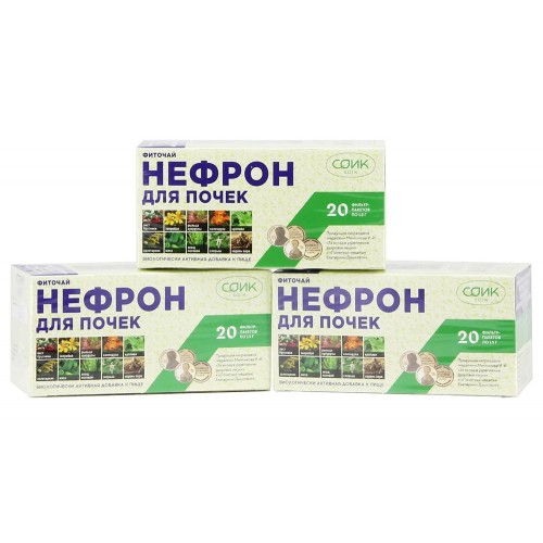 Фиточай Нефрон для почек (чай почечный) 20 пакетиков х 3 шт.