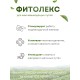 Фиточай "Фитолекс" для желчевыводящих путей (желчегонный) 20 пакетиков 1,5 г. х 2 упаковки
