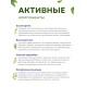 Фиточай "Фитолекс" для желчевыводящих путей (желчегонный) 20 пакетиков 1,5 г. х 2 упаковки