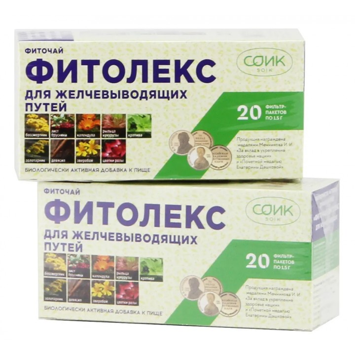 Фиточай "Фитолекс" для желчевыводящих путей (желчегонный) 20 пакетиков 1,5 г. х 2 упаковки