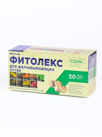 Фитолекс для желчевыводящих путей (чай желчный) 20 пакетиков 1,5 гр. х 3 шт.