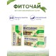 Фитолекс для желчевыводящих путей (чай желчный) 20 пакетиков 1,5 гр. х 3 шт.