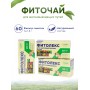 Фитолекс для желчевыводящих путей (чай желчный) 20 пакетиков 1,5 гр. х 3 шт.