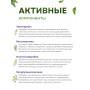 Фитолекс для желчевыводящих путей (чай желчный) 20 пакетиков 1,5 гр. х 3 шт.