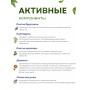 Фитолекс для желчевыводящих путей (чай желчный) 20 пакетиков 1,5 гр. х 3 шт.