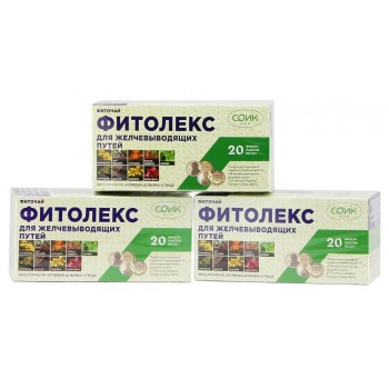 Фитолекс для желчевыводящих путей (чай желчный) 20 пакетиков 1,5 гр. х 3 шт.