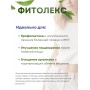 Фитолекс для желчевыводящих путей (чай желчный) 20 пакетиков 1,5 гр. х 3 шт.