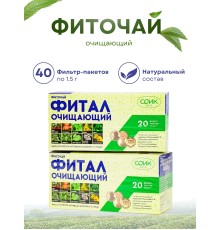 Фитал чай очищающий в пакетиках 20 шт. x 2 упаковки