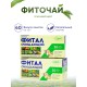 Фитал чай очищающий в пакетиках 20 шт. x 2 упаковки