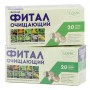 Фитал чай очищающий в пакетиках 20 шт. x 2 упаковки