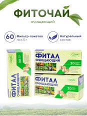 Фитал чай очищающий в пакетиках 20 шт, набор 3 пачки