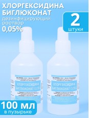Хлоргексидин 0,05% раствор 100 мл Рускерн, 2 шт.