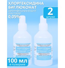 Хлоргексидин 0,05% раствор 100 мл Рускерн, 2 шт.