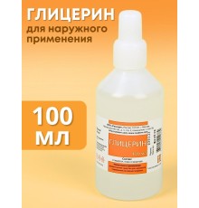 Глицерин 100 мл раствор для наружного применения, флакон пластик. с капельницей