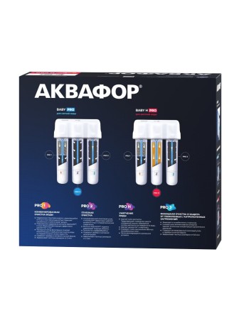 Фильтр под мойку Аквафор Кристалл Baby Pro 