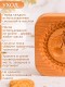 Форма для пряника (пряничная доска) Buken «Вишня»