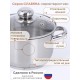 Кастрюля 1,75 л из нержавеющей стали с крышкой Амет Славяна 1с855